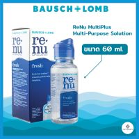 น้ำยาล้าง Renu fresh multi-purpose solution น้ำยาล้างแช่คอนแทคเลนส์ 60 ml.