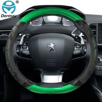 【YF】 for Peugeot 308 2014 2020 II T9 SW CC Car Steering Wheel Cover Silica Gel PU Leather Non-slip Massage Auto Accessories