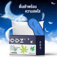 CDZ Hemp อาหารเสริมเพิ่มประสิทธิภาพการนอน