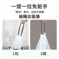 [COD] Drawstring Garbage Thickened Rope Wholesale