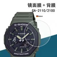 Cassie GA-2100 watch tempered film GA-2110U/GM-B2100 film octagonal farm oak protective film