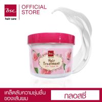 BSC Hair Care GLOSSY HAIR TREATMENT WAX 450g (BECHGWBA-ของเเท้จากบริษัท) ทรีทเม้นท์บํารุงผมสำหรับผมเเห้งเสียมาก