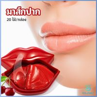 Yolanda แผ่นมาร์คปากมาสก์ปาก เชอรี่มาร์คปากคอลลาเจน แผ่นบำรุงริมฝีปาก  Lip mask