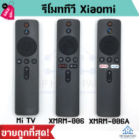 รีโมททีวี Xiaomi Mi TV พร้อมตัวควบคุมด้วยเสียง Box S Box 4X Box 3 Mi TV 4A 4S 4K 43S 55 ระบบ Bluetooth รีโมท พร้อมส่ง! #รีโมท  #รีโมททีวี   #รีโมทแอร์ #รีโมด