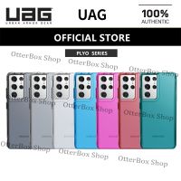 UAG Plyo ซีรีส์สำหรับ Samsung Galaxy S21อัลตร้า/S21 + พลัส/หมายเหตุ20อัลตร้า/Note 10 +/Note 8 9 S20อัลตร้า/S10พลัสเคสโทรศัพท์