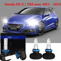 Bright H11 LED ไฟฉายคาดศีรษะไฟหน้าสำหรับ Honda CR-Z CRZ ปี2011-2014อุปกรณ์เสริม