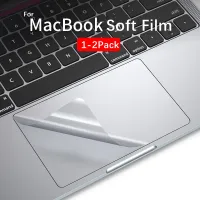 ทัชแพดสติกเกอร์ฟิล์มป้องกัน1-2ชิ้นสำหรับ Apple Macbook 11 12 13 14 15 16นิ้วทัชบาร์แอร์โปร2018 2020 2021ป้องกันฟิล์มกันรอย