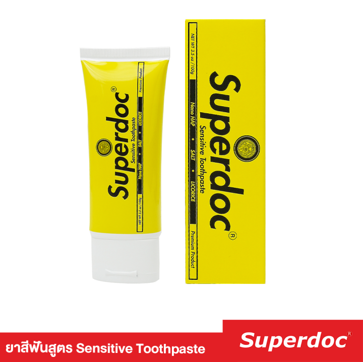 ยาสีฟัน-superdoc-sensitive-ยาสีฟันสูตรลดอาการเสียวฟัน
