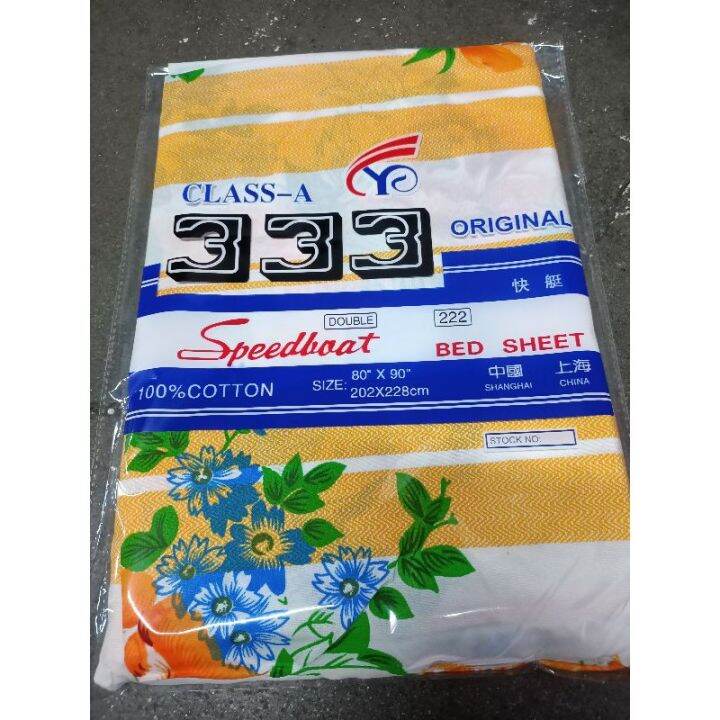 New 333 Blanket/kumot Lazada PH