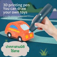 ปากกา 3 มิติ ไร้สาย PCL ปากกา 3D Pen Drawing ปากกาวาดภาพ แผ่นรองวาด ไส้ เส้นใย PCL ปากกาMagic 3D ปากกาอุณหภูมิต่ำ