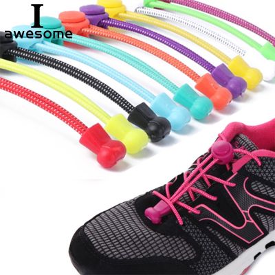 1 Pair No Tie Locking Shoelaces Elastic Unsiex Women Men children Trainer Running Athletic Sneaker Shoe Laces Fit Strap Shoelace