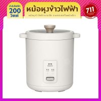 DOW หม้อหุงข้าว Bruno Mini Rice Cooker  mini หม้อไฟฟ้าขนาดเล็ก ขนาดเล็ก หม้อไฟฟ้า หม้อหุงข้าวไฟฟ้า  หม้อหุงข้าวดิจิตอล