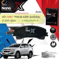 &amp;lt; Compact เกรดท็อป รุ่นใหม่ &amp;gt; ผ้าเบรคหน้า ผ้าดิสเบรคหน้า Chevrolet Trailblazer ปรับโฉม ปี 2017-2020 Compact NANO X DEX 771 ปี 17,18,19,20,60,61,62,63