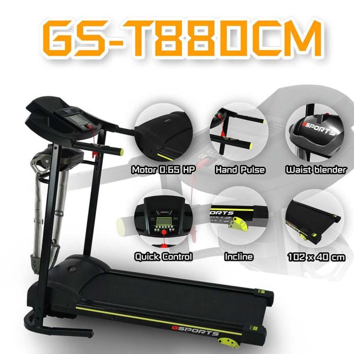 gsports-รุ่นgs-t880cm-ลู่วิ่งไฟฟ้า-พร้อมที่ปั่นเอว-motorised-treadmill-with-vibration-belt-รับประกันมอเตอร์-2ปี