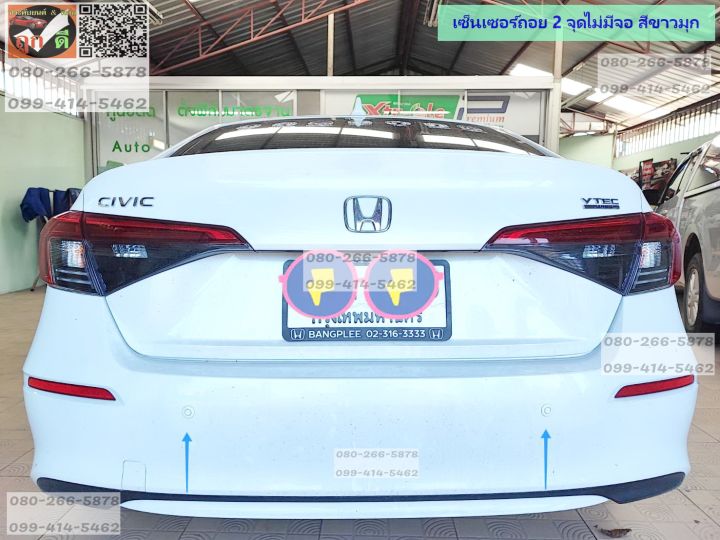 เซ็นเซอร์ถอย-อุปกรณ์ช่วยถอย-สัญญาณถอย-2-จุด-มีหลายสีให้เลือกมากสุดในไทย