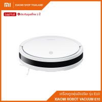 Xiaomi Robot Vacuum E10 หุ่นยนต์ดูดฝุ่นและถูพื้นอัจฉริยะ (ประกันศูนย์ไทย 1 ปี)