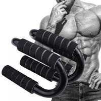 1Pair Push Ups Stands Grip Fitness Equipment Handles Chest Body Buiding Sports Muscular Training Tools Fitness Equipment Hot