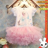 ชุดเจ้าหญิง Elsa สำหรับเด็ก Elsa Fluffy Baby กระโปรงชุดวันเกิด Elsa Princess Dress QC7311722