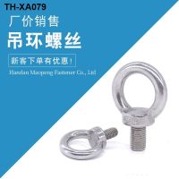 Galvanized eyebolt lifting bolt on the spot