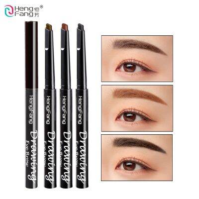 HengFang Eyes Makeup Tool Waterproof Automatic Eyebrow Pencils 24 Hours Long Lasting Easy Drawing Smooth Enhancer 0.5g H6502