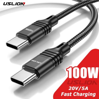 USLION สายเคเบิล USB ชนิด C 100W,สายเคเบิ้ล QC 4.0 USB ไปเป็น Type C สายชาร์จเร็วสำหรับ Macbook iPad Xiaomi 12 POCO F4 F3 Realme Samsung