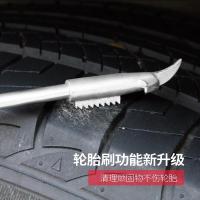 Car Tire Stone Cleaning Tool Car Tire Stone Cleaning Hook Stone Artifact Car Artifact Removal Stone Artifact Stone Hook