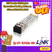 SFP Module 10G Duplex Transceiver Module, Multimode 850 nm With DDMI, 300M INTERLINK รุ่น UT-9310A-00