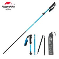 Naturehike ST09 7075 aluminum alloy trekking poles three-section folding trekking poles hiking and climbing outdoor walking pole