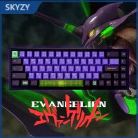 ~ 129 คีย์ EVA Keycap โปรไฟล์เชอร์รี่ EVANGELION ธีมสีม่วง PBT Dye Sub เชิงกล คีย์บอร์ด Keycaps