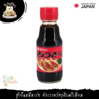 ***Please press the delivery fee in front of the shop./กรุณากดค่าส่งที่หน้าร้านค้า*** 150ML/BTL น้ำจิ้มเกี๊ยวซ่า "MIZKAN" GYOZA SAUCE