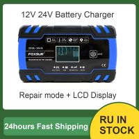 ZZOOI FOXSUR Car Battery Charger 12V 8A 24V 4A Touch Screen Pulse Repair LCD Fast Power Charging Wet Dry Lead Acid Digital LCD Display