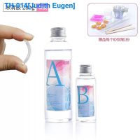 ✑ Ultra-clear crystal glue AB glue gem DIY glue mold material package set resin specimen lake light stone color