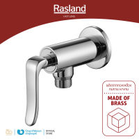 สต็อปวาล์ว สำหรับฝักบัว RASLAND วัสดุทองเหลืองชุบโครเมียม รับประกัน 10 ปี รุ่น Slim | RA MU-8003