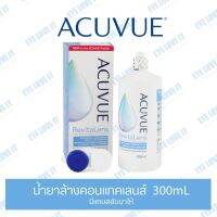 ??โปรสุดเดือด Acuvue RevitaLens 300 ml น้ำยา แช่ ล้าง ทำความสะอาดคอนแทคเลนส์ แอคคิววิว รีไวทัลเลนส์ FREE ตลับแช่เลนส์ ราคาถูก?? คอนเทนเลนส์ คอนเทคเลนสายตา คอนเทคเลนตาโต แฟชั่น แว่น เลนส์ แว่นสายตา แว่นกันแดด