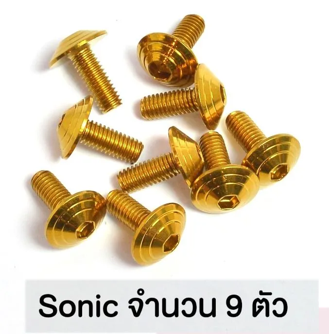 น็อตเฮงสกรู-น็อตเลสทอง-น็อตทองชุดสี-sonic-9-ตัว-น็อตทอง-โซนิค-เก่า-ใหม่-น็อตเลส-sonic