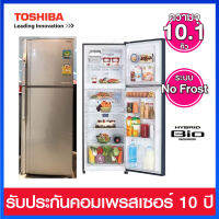 Toshiba ตู้เย็น 2 ประตู ระบบ No Frost ความจุ  10.1  คิว รุ่น GR-R32KD-SZ (  สินค้าใหม่ ตัวโชว์  )