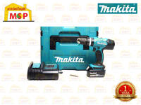 ? MAKITA DHP453SF1J สว่านกระแทกไร้สาย 18V พร้อมแบต 3.0 Ah x1 พร้อมแท่นชาร์จ (เจาะปูนได้)