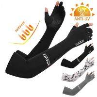 【NATA】 Summer Ice Silk Arm Sleeve UV Protection Cycling Riding Running Sleeves Arm Cover Handsock