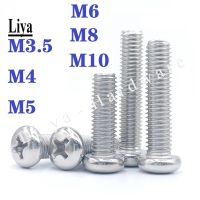 [HOT 2023] 10- 50Pcs M3.5 M4 M5 M6 M8 DIN7985 GB818 304เหล็กกล้าไร้สนิมข้ามห่วงยึดหัวสกรูแบบฟิลลิปส์สกรู