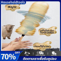 ไม้ปัดฝุ่นขนแกะแท้ Wool Duster (รุ่นใหม่หนาพิเศษ)ยาว 36-70 cm. ซักทำความสะอาดได้