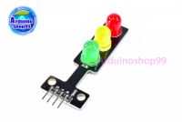 LED traffic light module 5V