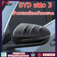 ZLWR BYD ATTO3 ฝาครอบกระจกมองหลัง 2022-2023 BYD อุปกรณ์ตกแต่ง BYD YUAN PLUS คาร์บอนไฟเบอร์กระจกมองหลัง