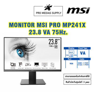 MONITOR MSI PRO MP241X 23.8"IPS ,1920 x 1080HDMI: 1920 x 1080 (Up to 75Hz)สินค้าประกันศูนย์แท้ 3ปี