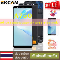 หน้าจอใช้ร่วมกับ Samsung Galaxy  A7 2018 A750 SM-A750F A750Fจอชุด จอพร้อมทัชสกรีน LCD Display หน้าจอ รับประกัน30วันคลังสินค้ากรุงเทพส่งเร็วขึ้น