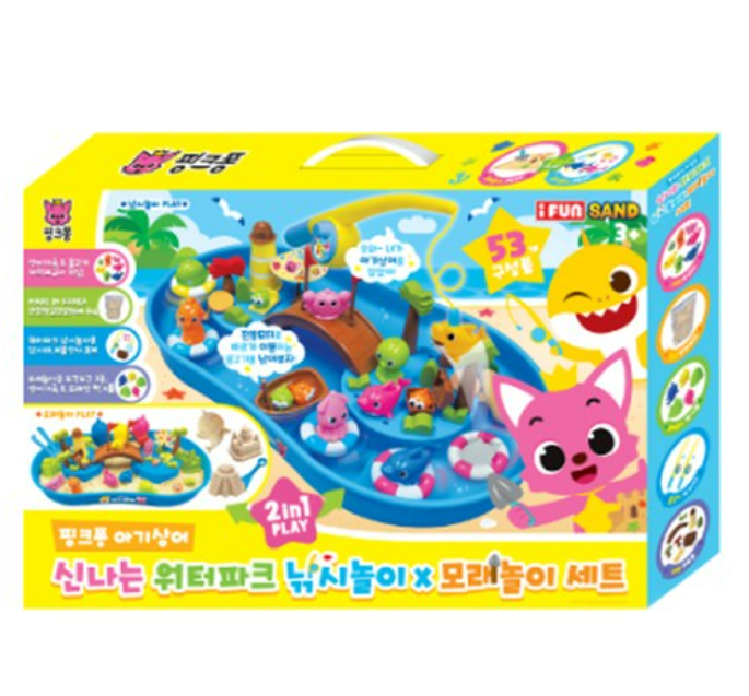 [Pinkfong] Baby Shark Water Fishing & Sand Play Water Play Table ...