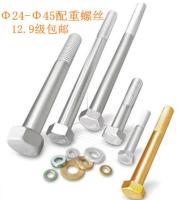 Excavator counterweight screw 12.9 grade iron block fastener Φ24-Φ45 load-bearing bolt Komatsu Daewoo Carter