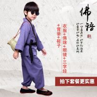 【Ready】? Little monk clot ildrens monk clot monk robes ancient costumes Hau boys summer ildrens clot costumes ildrens clot mens