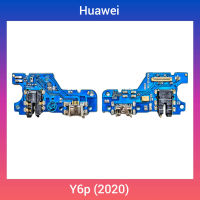 แพชาร์จ | Huawei Y6p (2020) | PCB DC | LCD MOBILE