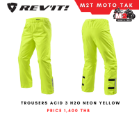กางเกงกันฝน REVIT Trousers ACID 3 H2O BLACK / NEON YELLOW ของแท้ ราคาตัวละ 1,400 บาท