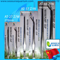 ? Jeneca AT-27 / AT-37 / AT-48 W Z Tweezer ที่คีบ aquarium aquatongs aqua tongs ที่หนีบ แหนบ ไม้น้ำ ป้อนอาหารสัตว์